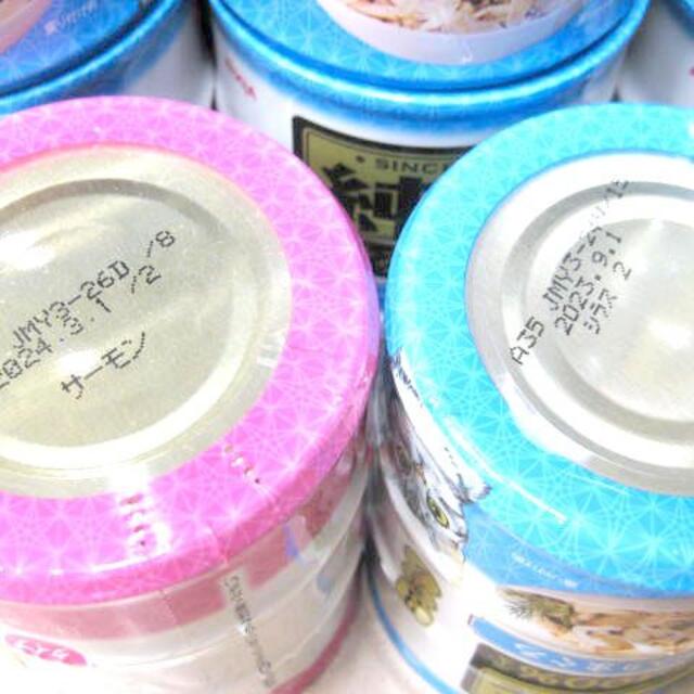 純缶ミニしらすが多めセット　65g×3缶パック分×合計48本分(144缶)