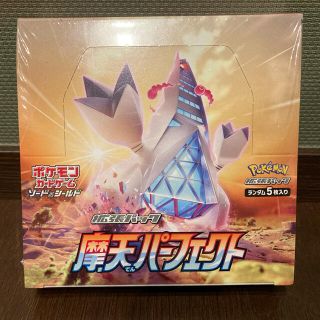 ポケモン(ポケモン)の【新品未開封】摩天パーフェクト　1Box(Box/デッキ/パック)