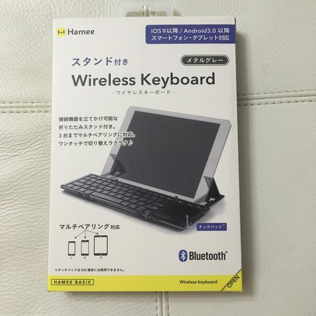 Hamee スタンド付きワイヤレスキーボード メタルグレー スマホ/家電/カメラのPC/タブレット(その他)の商品写真