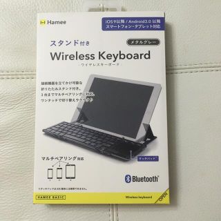 Hamee スタンド付きワイヤレスキーボード メタルグレー(その他)