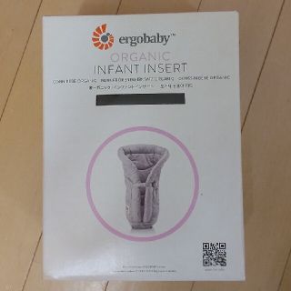 エルゴベビー(Ergobaby)のエルゴベビー オーガニック インファントインサート(抱っこひも/おんぶひも)