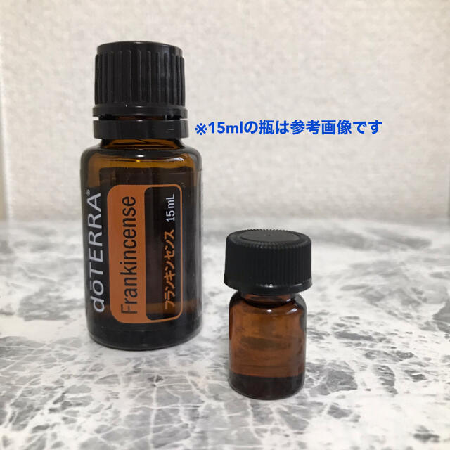 doTERRA ドテラ 「フランキンセンス 2ml」1本 コスメ/美容のリラクゼーション(アロマオイル)の商品写真