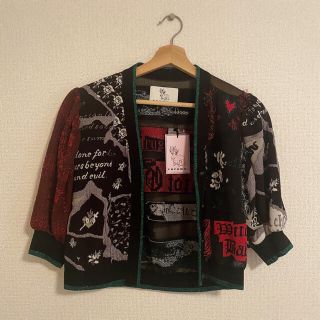 rurumu: 2021SS symbiosis knit カーディガン