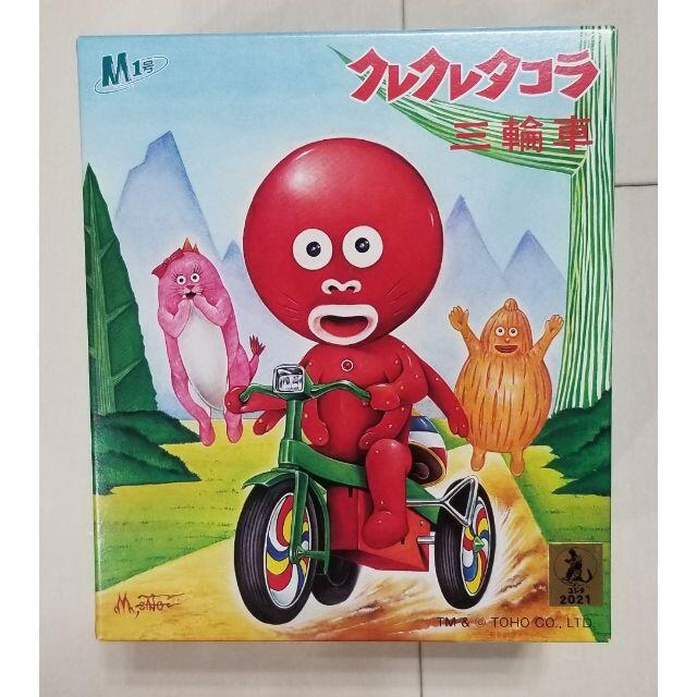 新品・未使用 M1号 クレクレタコラ 三輪車 - 特撮