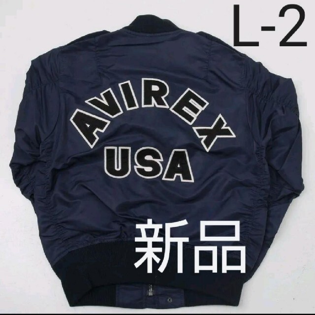 アクリル100%生産国即購入禁止 AVIREXL-2AVIREX LOGO