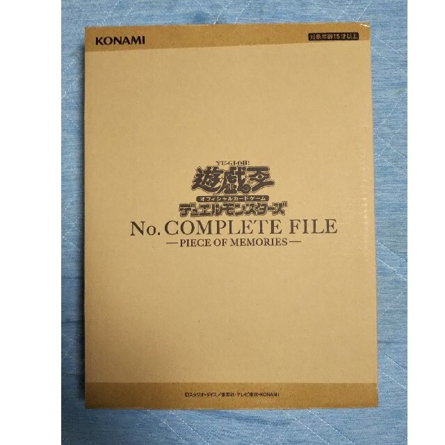 希少、遊戯王、No.COMPLETE FILE.新品完全未開封Box/デッキ/パック