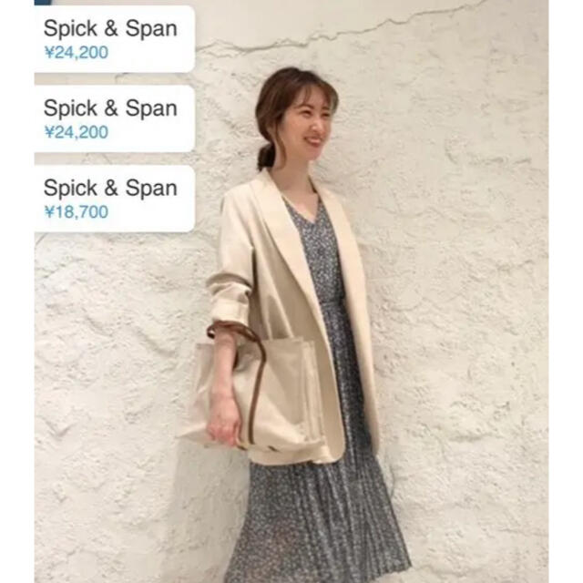 Spick & Span(スピックアンドスパン)のspick and span ジャケット　36 レディースのジャケット/アウター(テーラードジャケット)の商品写真