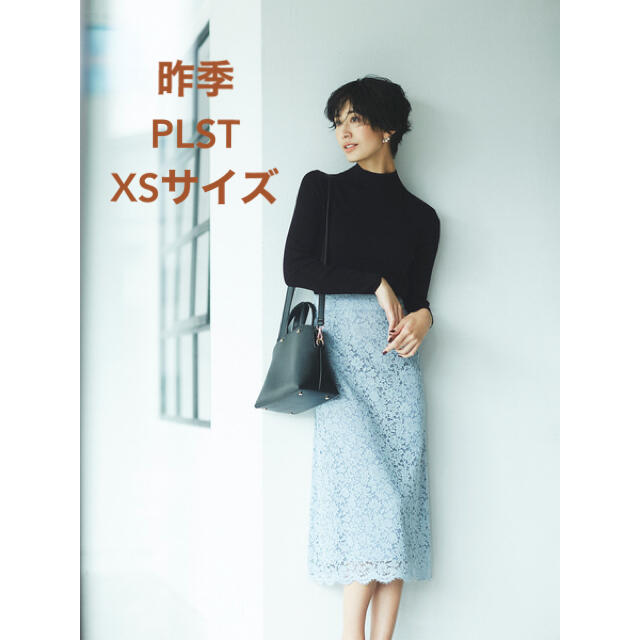 PLST(プラステ)の未使用＊昨季 エビちゃん着＊PLST 上品*レースAラインスカート レディースのスカート(ひざ丈スカート)の商品写真