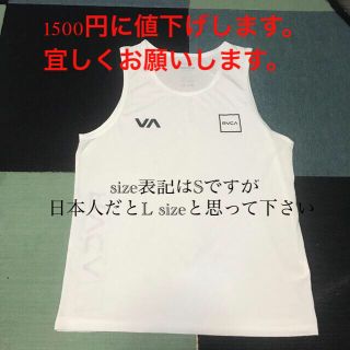 ルーカ(RVCA)のルーカ　RVCA 白タンクトップ(タンクトップ)