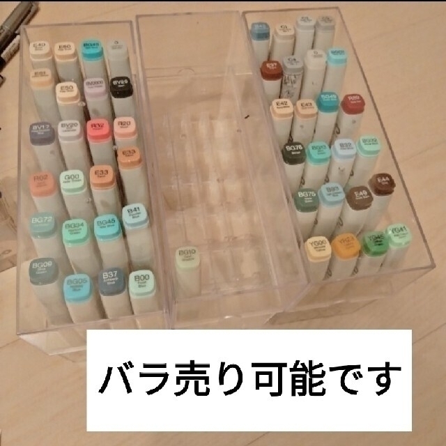 驚きの価格が実現!】 バリオスインク カラーペン+コピック - pomalab.org