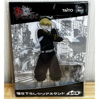 タイトー(TAITO)の【TAITO限定】東京リベンジャーズ　クリアスタンド（松野千冬）(キャラクターグッズ)