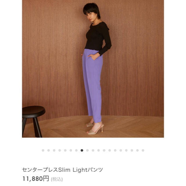 SeaRoomlynn(シールームリン)のセンタープレススリムパンツ レディースのパンツ(その他)の商品写真