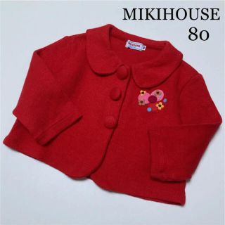 ミキハウス(mikihouse)の2点専用！ミキハウス 長袖　お上品　カーディガン　ジャケット　80 赤　秋　冬　(シャツ/カットソー)