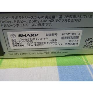 SHARP - ２０１８年製 HDD新品 AQUOS ブルーレイレコーダー BD-NW510の ...