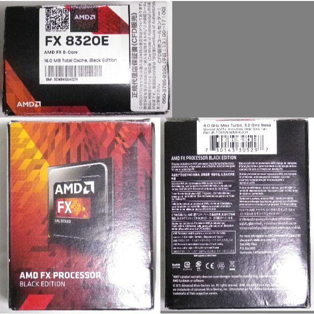 AMD CPU FX-8320E BOX