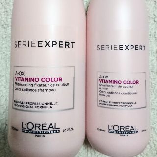 ロレアルプロフェッショナル(LOREAL PROFESSIONAL)のロレアル  ビタミノカラーA  シャンプー&コンディショナー(シャンプー/コンディショナーセット)