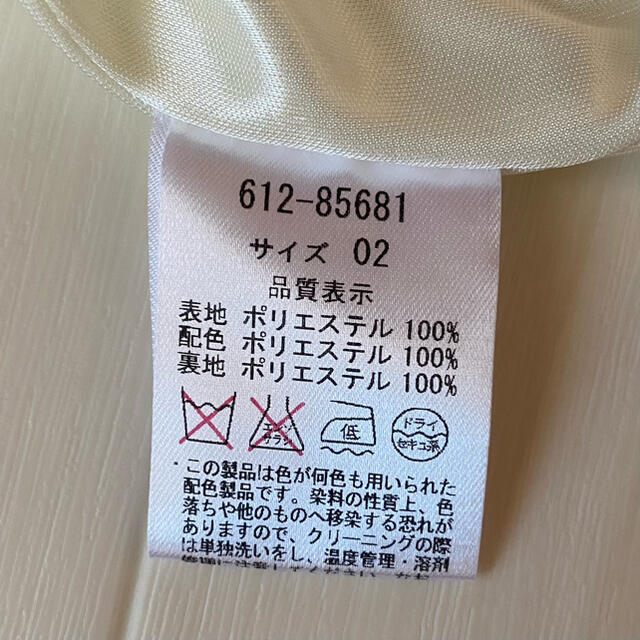 CLOCHE 白 ワンピース レディースのワンピース(ひざ丈ワンピース)の商品写真