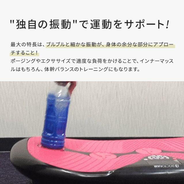 ドクターエア 3DスーパーブレードS ピンク SB-002 ドクターエア 3DスーパーブレードS ピンク SB-002