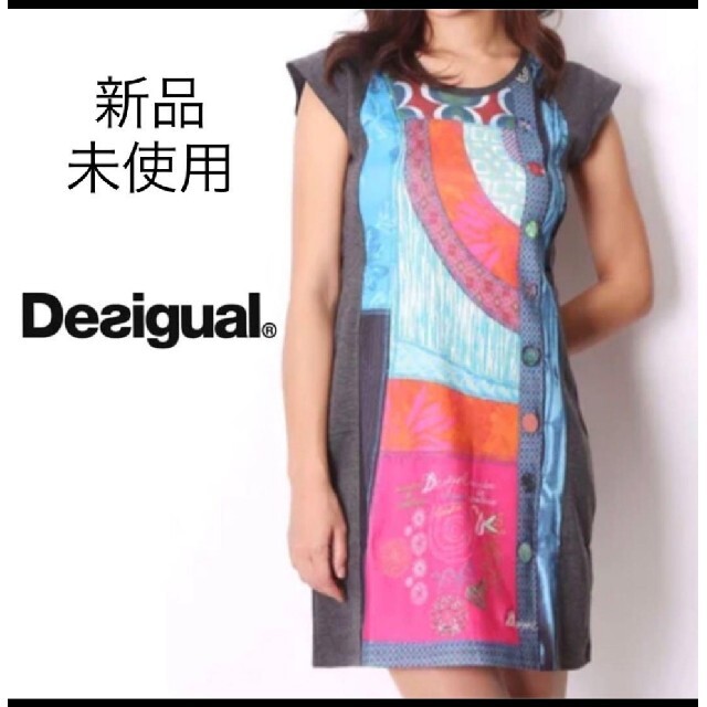 DESIGUAL(デシグアル)のDesigual デシグアルワンピース　XS レディースのワンピース(ひざ丈ワンピース)の商品写真