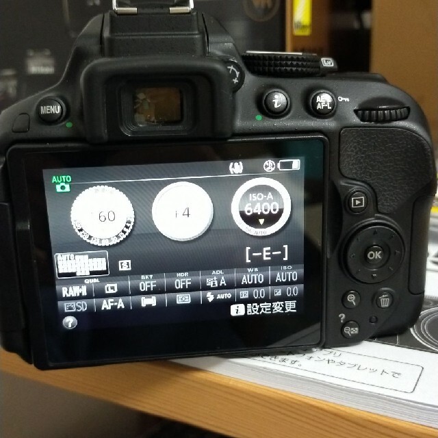Nikon D5300 ダブルズームセットの通販 by ゆかの｜ニコンならラクマ - ニコン 新作登場
