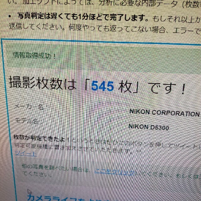 Nikon D5300 ダブルズームセットの通販 by ゆかの｜ニコンならラクマ - ニコン 新作登場