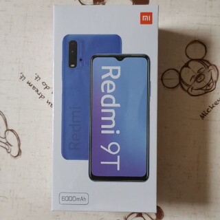 アンドロイド(ANDROID)の新品未開封 Xiaomi Redmi 9T 4GB/64GB カーボングレー(スマートフォン本体)