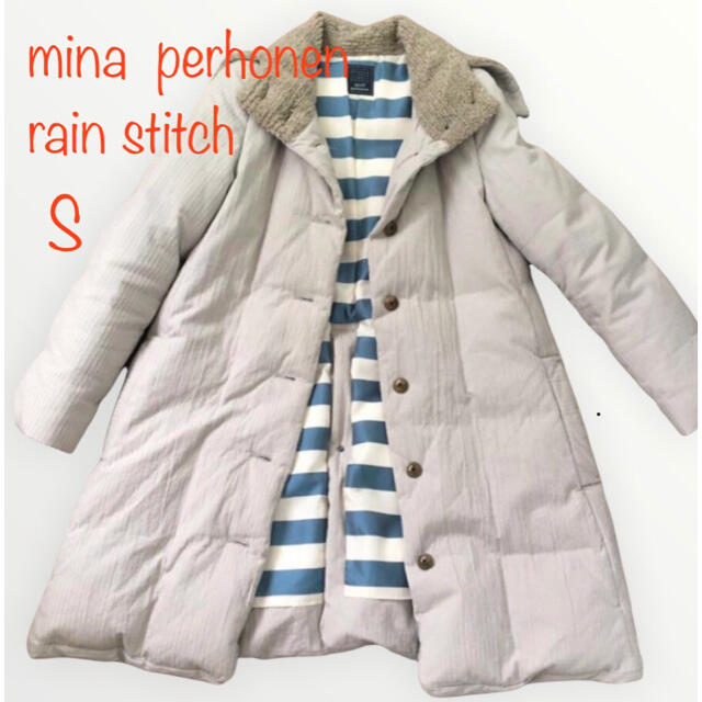 モデル名rainstitchミナペルホネン rain stitch ダウンコート S