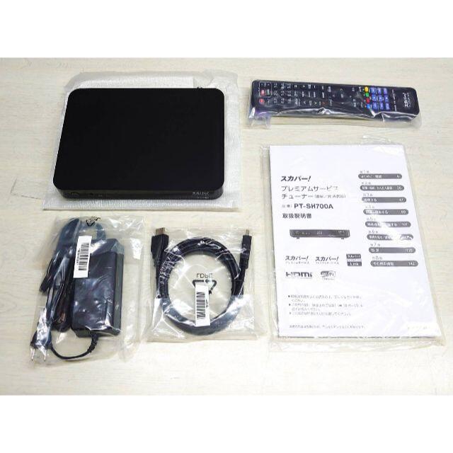 【美品】スカパープレミアムサービスチューナー（PT-SH700A）