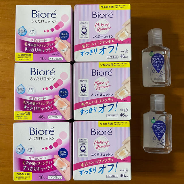 花王(カオウ)の花王 Biore ビオレ ふくだけコットン つめかえ用 6個 他2点おまけ付き コスメ/美容のスキンケア/基礎化粧品(クレンジング/メイク落とし)の商品写真