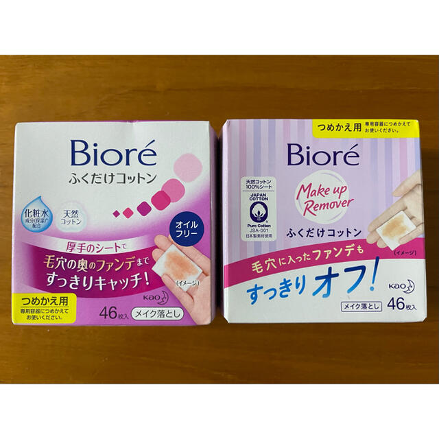 花王(カオウ)の花王 Biore ビオレ ふくだけコットン つめかえ用 6個 他2点おまけ付き コスメ/美容のスキンケア/基礎化粧品(クレンジング/メイク落とし)の商品写真