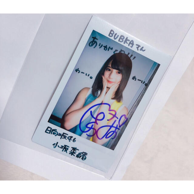 日向坂46 小坂菜緒 チェキ-