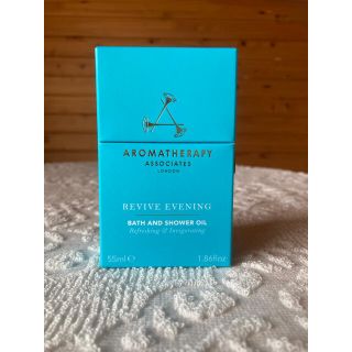 アロマセラピーアソシエイツ(AROMATHERAPY ASSOCIATES)の❇️ アロマセラピーアソシエイツ リバイブイブニング 55ml、新品未使用。(入浴剤/バスソルト)