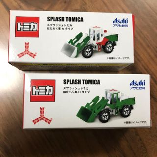 タカラトミー(Takara Tomy)のスプラッシュ　トミカ　A&Bタイプセット(ミニカー)