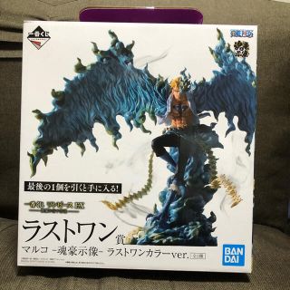 バンダイ(BANDAI)の一番くじ ワンピース EX 悪魔を宿す者達　ラストワン賞　マルコ　フィギュア(キャラクターグッズ)