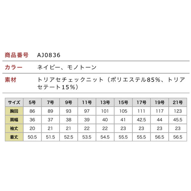 BONMAX(ボンマックス)のオーバーブラウス  チェック リボンあり レディースのトップス(シャツ/ブラウス(半袖/袖なし))の商品写真