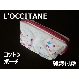 ロクシタン(L'OCCITANE)のL'OCCITANE × InRed ポーチ コットン(ポーチ)