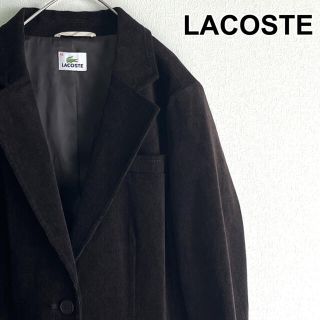 ラコステ(LACOSTE)のLACOSTE ラコステ コーデュロイテーラードジャケット 42 良品 ブラウン(テーラードジャケット)