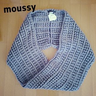 マウジー(moussy)のお取り置き中♡マウジースヌード(マフラー/ショール)