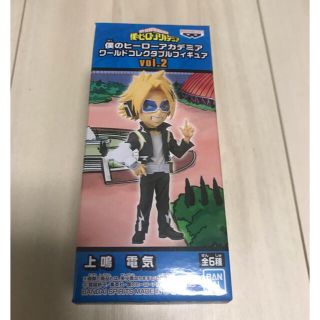 バンプレスト(BANPRESTO)の新品　ヒロアカ　ワーコレ　上鳴電気(アニメ/ゲーム)