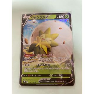 ポケモン(ポケモン)のポケモンカード シャイニースターV ワタシラガV RR(シングルカード)