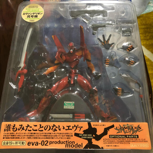 Evangelion Production Model 02 β Plastic Model Kit - Tokyo Otaku