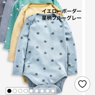 ネクスト(NEXT)の【新品・未使用】next babyロンパース2点(ロンパース)