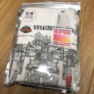 ユニクロ(UNIQLO)のn7557様専用　ユニクロ　100cm ヒートテック　極暖(下着)