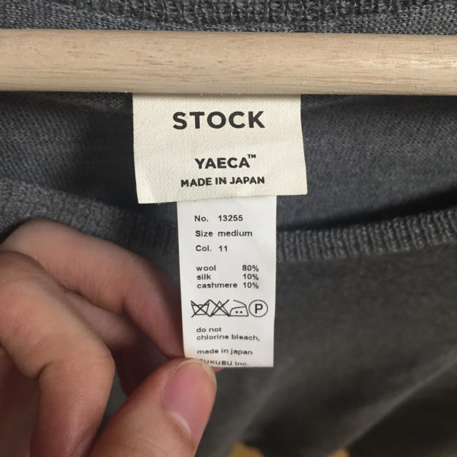 YAECA(ヤエカ)のたまま様 専用 YAECA ニット メンズのトップス(ニット/セーター)の商品写真