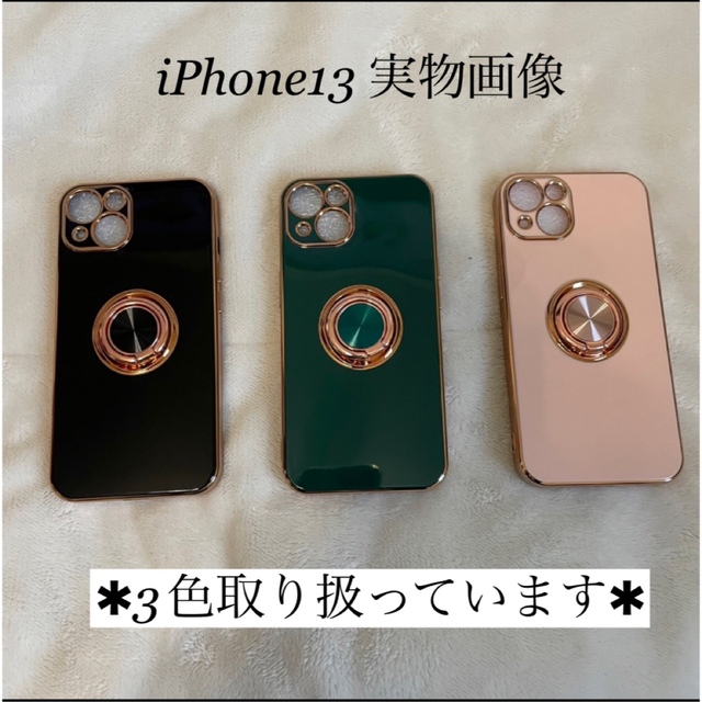 iPhone13 リングケース スマホケース ブラック TPU素材 スマホ/家電/カメラのスマホアクセサリー(iPhoneケース)の商品写真