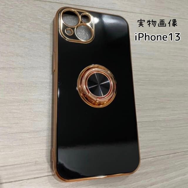 iPhone13 リングケース スマホケース ブラック TPU素材 スマホ/家電/カメラのスマホアクセサリー(iPhoneケース)の商品写真