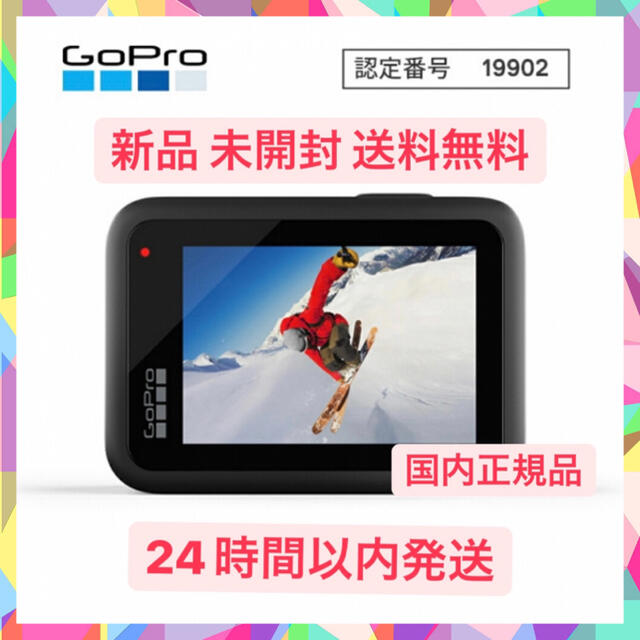 GoPro HERO10 CHDHX-101-FW ゴープロ10 新品未使用