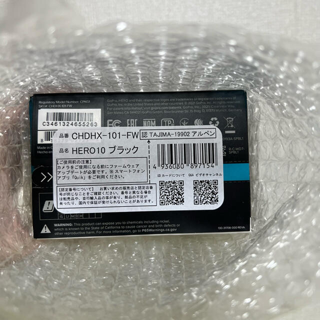 GoPro HERO10 CHDHX-101-FW ゴープロ10 新品未使用