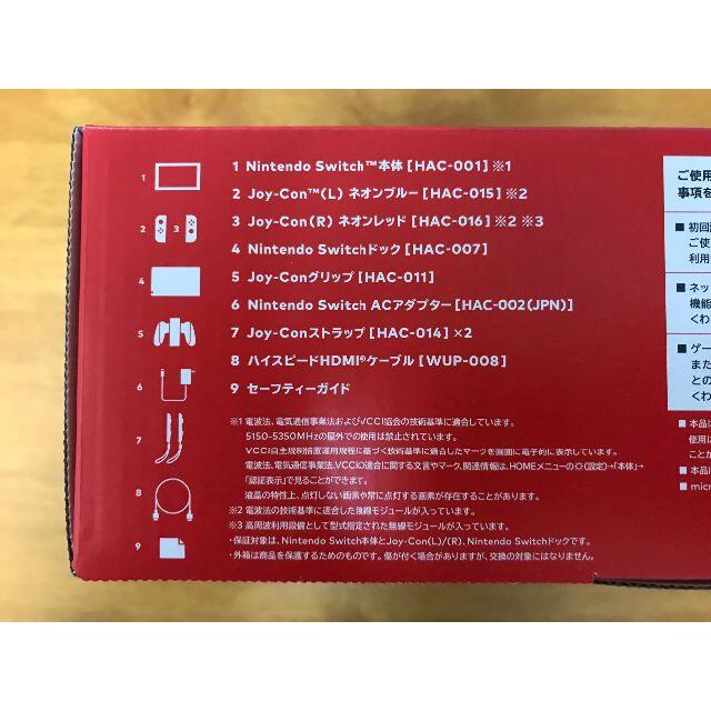 ★即購入OK★ Nintendo Switch 本体 ネオンブルー/ネオンレッド