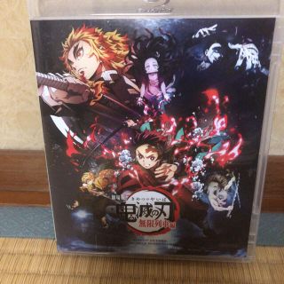 劇場版「鬼滅の刃」無限列車編 Blu-ray(アニメ)